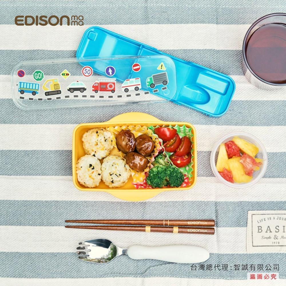 日本 EDISON MAMA 兒童便攜餐具組 (匙叉+筷/附收納盒) 車車藍/童話粉-細節圖7