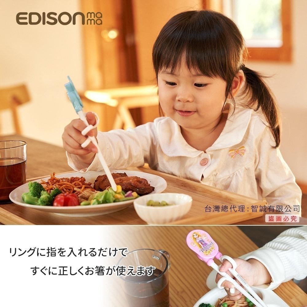 日本 EDISON mama 聯名學習筷 麥坤 新幹線 玩具總動員 迪士尼公主 冰雪奇緣 (適2歲~入園前) 多款任選-細節圖7