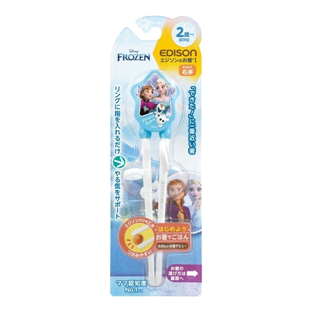 日本 EDISON mama 聯名學習筷 麥坤 新幹線 玩具總動員 迪士尼公主 冰雪奇緣 (適2歲~入園前) 多款任選-規格圖9