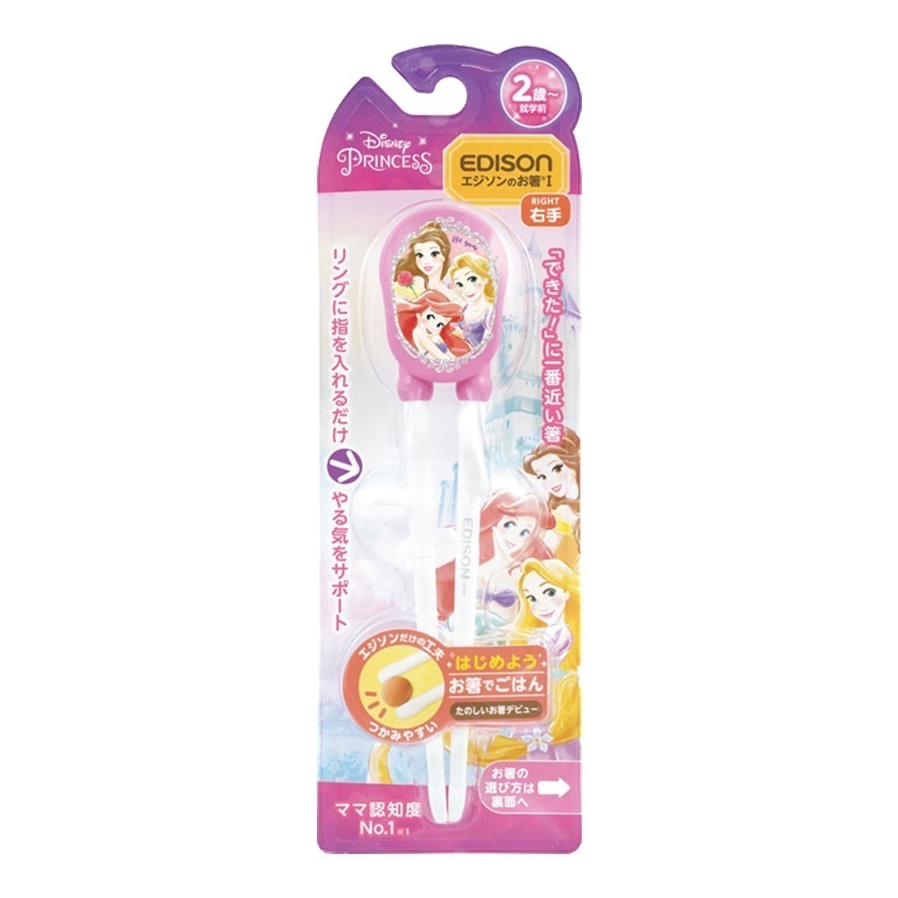 日本 EDISON mama 聯名學習筷 麥坤 新幹線 玩具總動員 迪士尼公主 冰雪奇緣 (適2歲~入園前) 多款任選-規格圖9