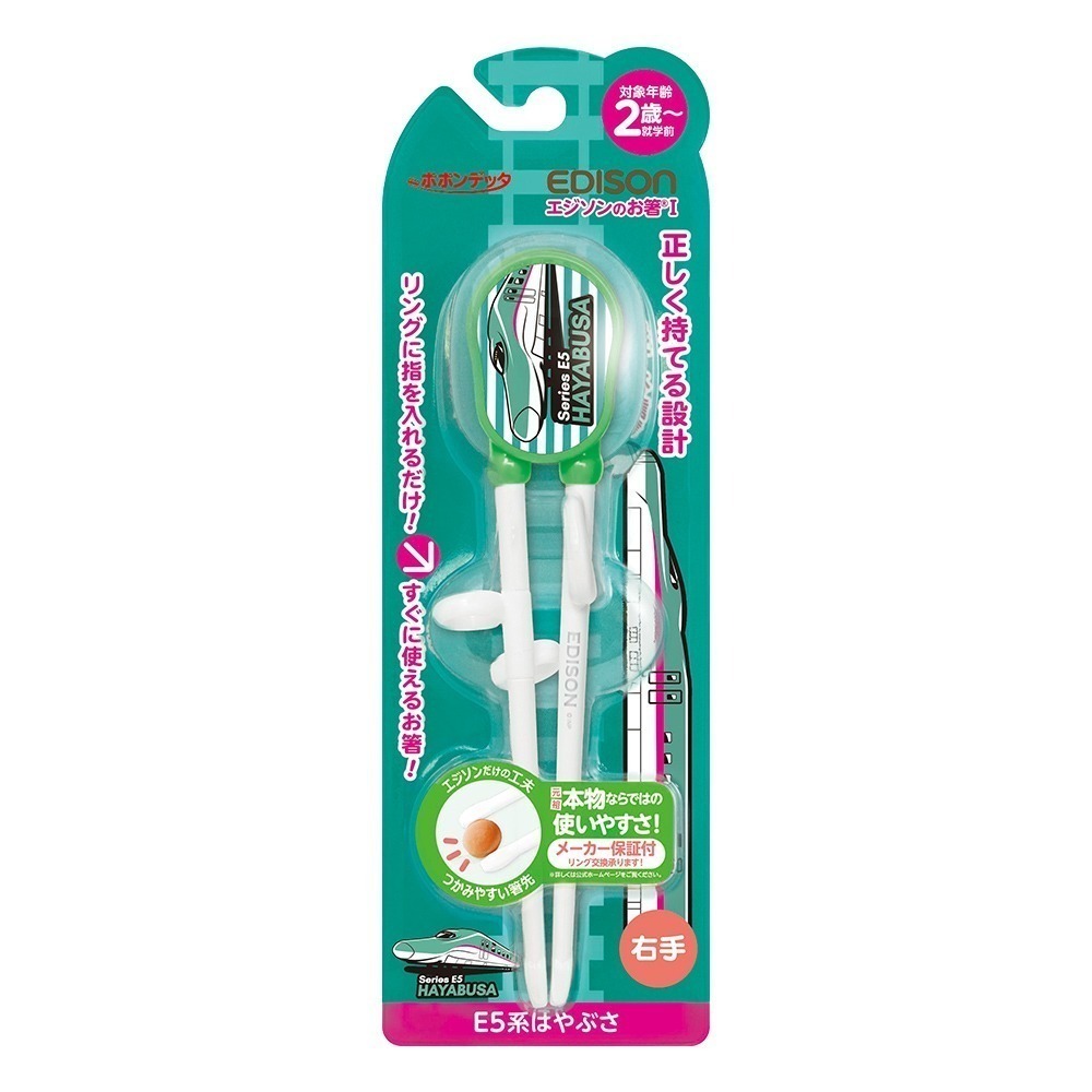 日本 EDISON mama 聯名學習筷 麥坤 新幹線 玩具總動員 迪士尼公主 冰雪奇緣 (適2歲~入園前) 多款任選-規格圖9
