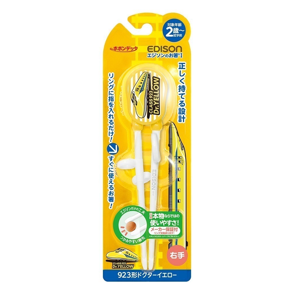 日本 EDISON mama 聯名學習筷 麥坤 新幹線 玩具總動員 迪士尼公主 冰雪奇緣 (適2歲~入園前) 多款任選-規格圖9