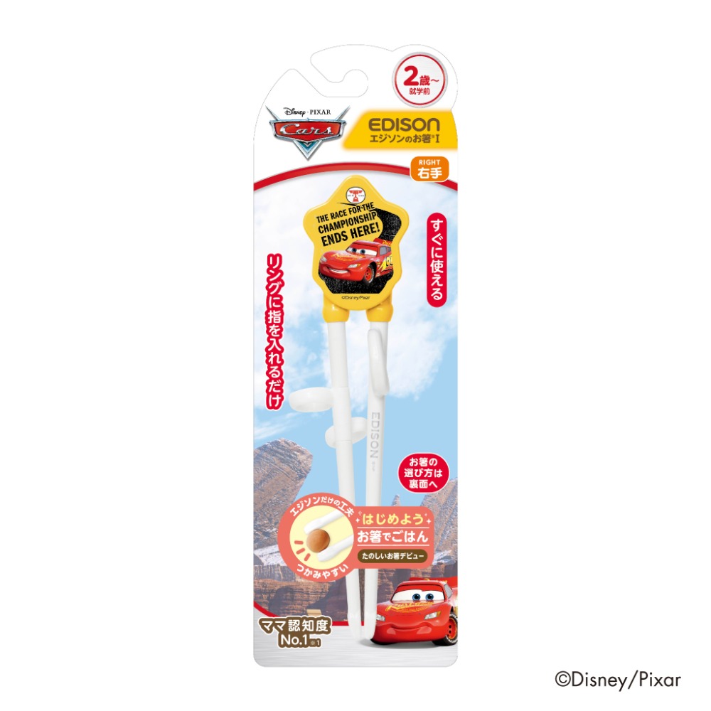 日本 EDISON mama 聯名學習筷 麥坤 新幹線 玩具總動員 迪士尼公主 冰雪奇緣 (適2歲~入園前) 多款任選-規格圖9