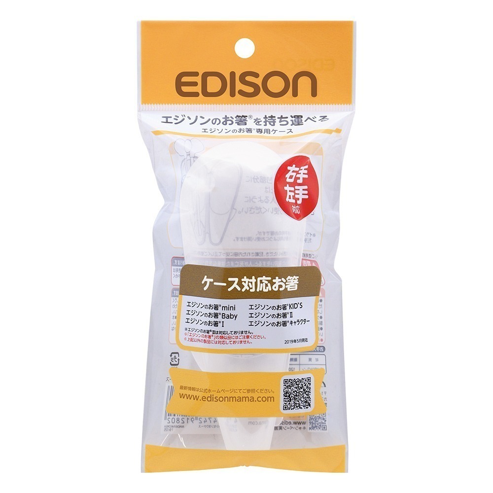 日本 EDISON mama 聯名學習筷 麥坤 新幹線 玩具總動員 迪士尼公主 冰雪奇緣 (適2歲~入園前) 多款任選-規格圖9