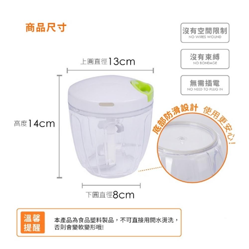 台灣現貨 萬萬碎調理器-大型 900ml 五合一食物調理機 調理機 廚房好幫手-細節圖9