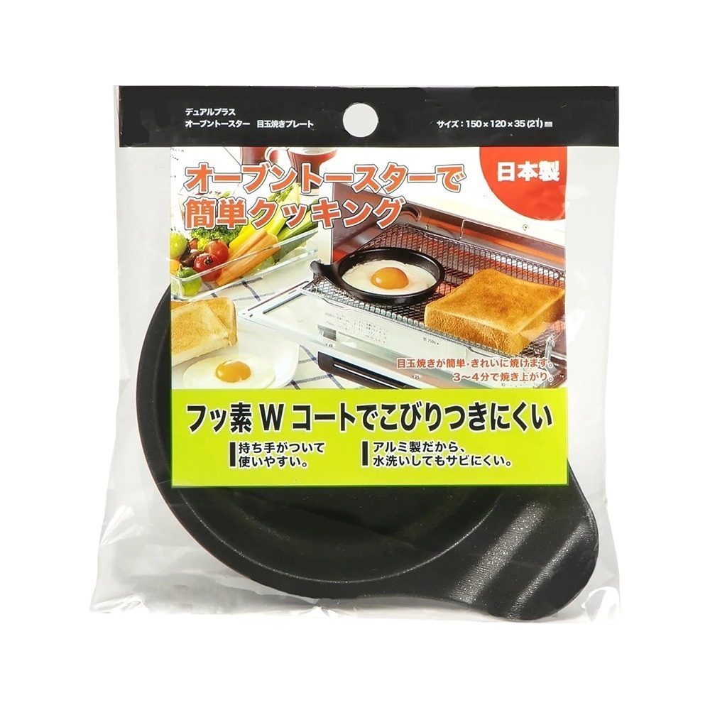 高木金屬 烤箱用 烤盤 不易沾黏 超輕盈 波浪烤盤 小型烤盤 多款任選-規格圖7