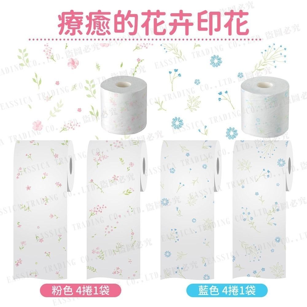 日本製紙 Crecia 雙層 滾筒衛生紙 廁紙 4捲1袋 柔軟/奢華 多種款式-細節圖4