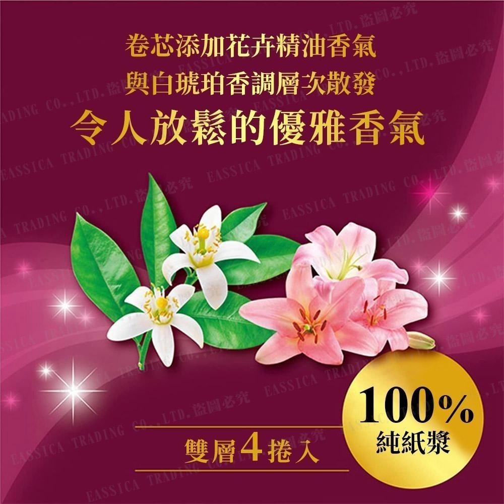 日本製紙 Crecia 雙層 滾筒衛生紙 廁紙 4捲1袋 柔軟/奢華 多種款式-細節圖5