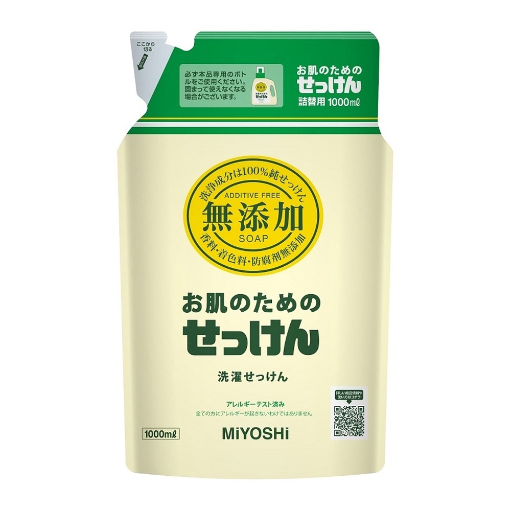 日本 MiYOSHi 無添加 洗衣精 微風百花香 1100ml 多款任選-規格圖7
