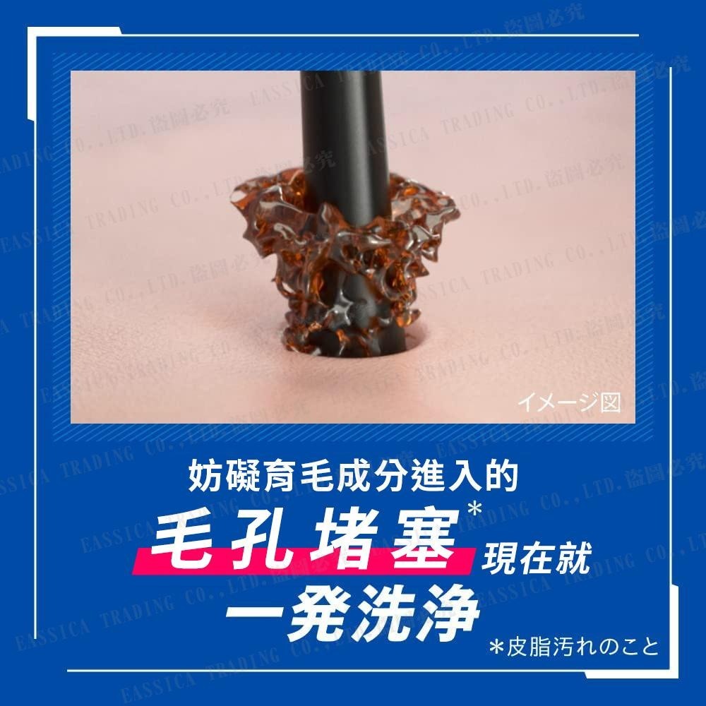 日本 Kao 花王 深層潔淨 柔順潔淨 洗髮精 柑橘香 400ml 快速起泡 可直接擠在頭皮上-細節圖3