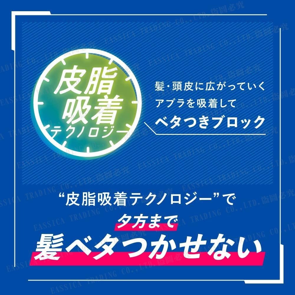 日本 Kao 花王 深層潔淨 柔順潔淨 洗髮精 柑橘香 400ml 快速起泡 可直接擠在頭皮上-細節圖4