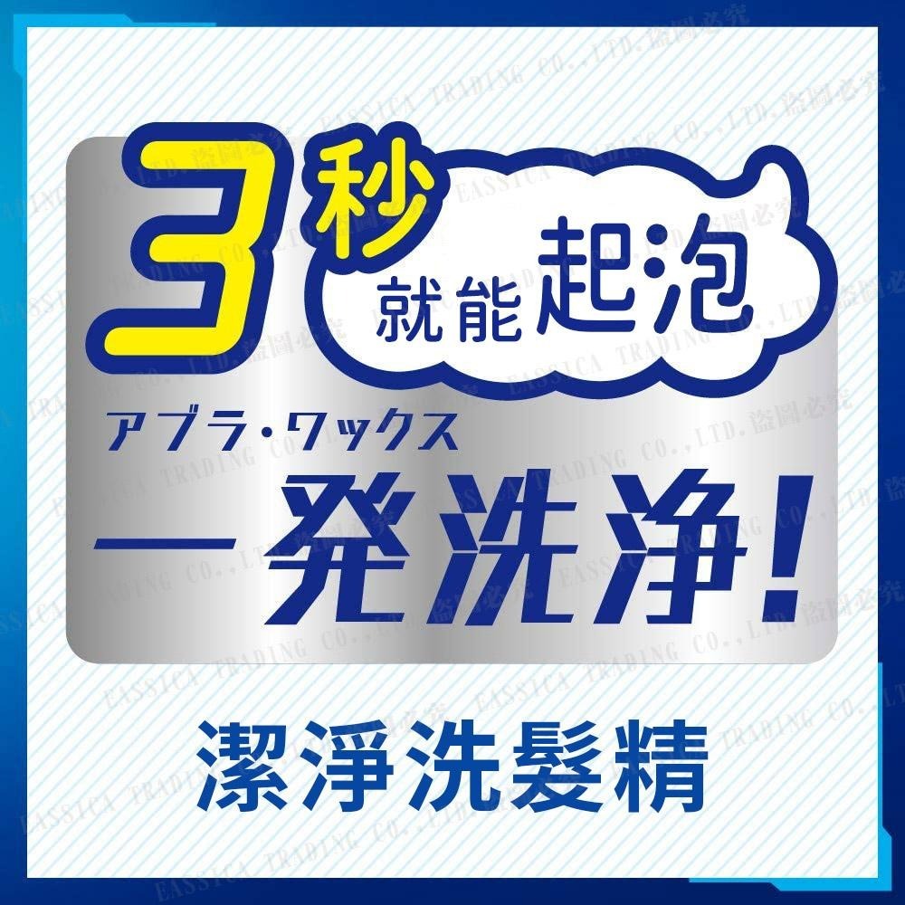 日本 Kao 花王 深層潔淨 柔順潔淨 洗髮精 柑橘香 400ml 快速起泡 可直接擠在頭皮上-細節圖7