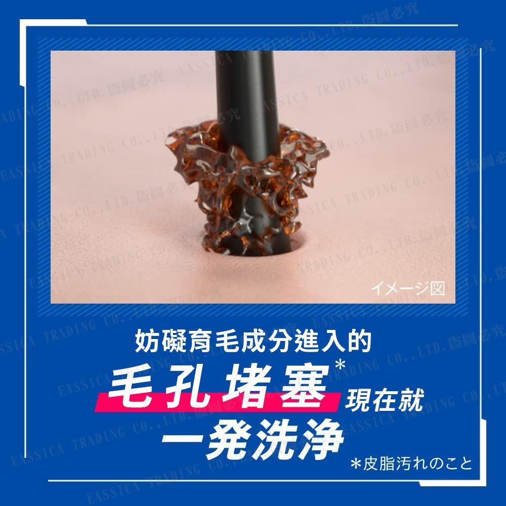 日本 Kao 花王 深層潔淨 柔順潔淨 洗髮精 柑橘香 400ml 快速起泡 可直接擠在頭皮上-細節圖3