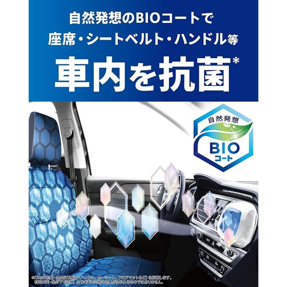 日本原裝 P&G  Febreze  車用夾式 W抗菌+消臭 除臭 芳香 2入組-細節圖2