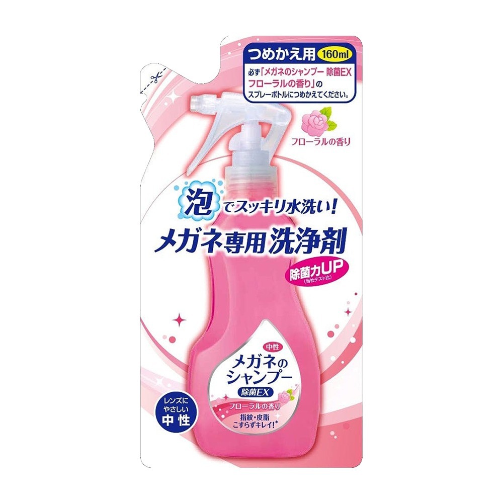 花香補充包160ml