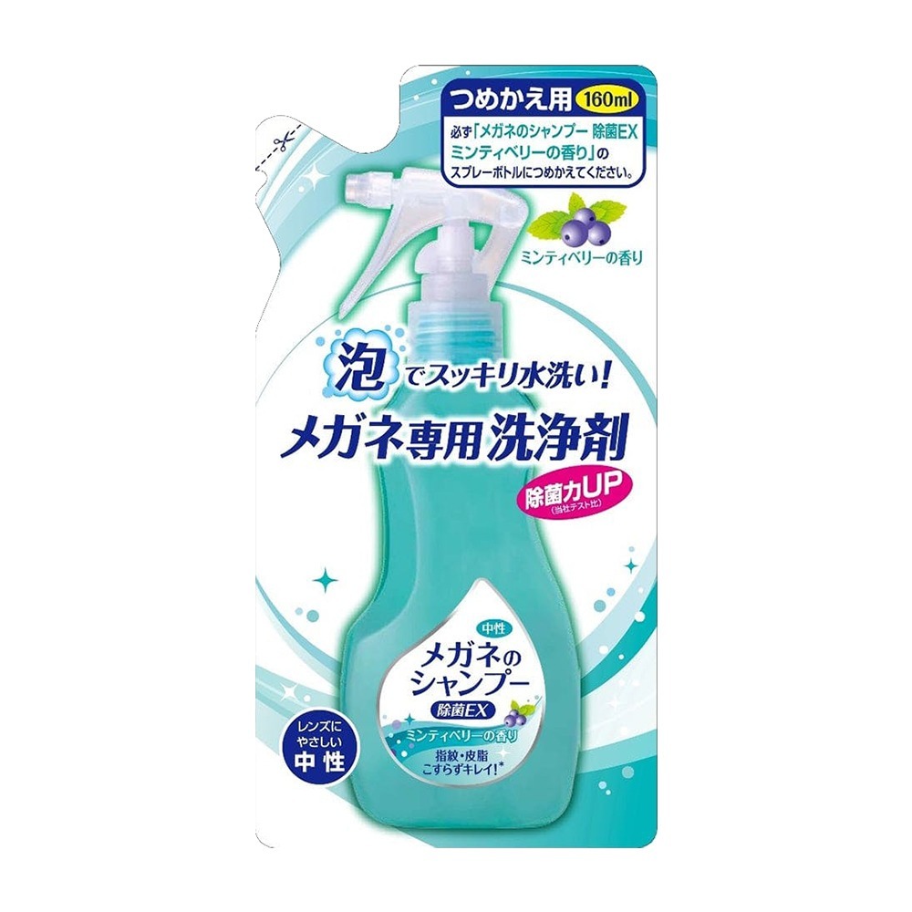 薄荷藍莓補充包160ml