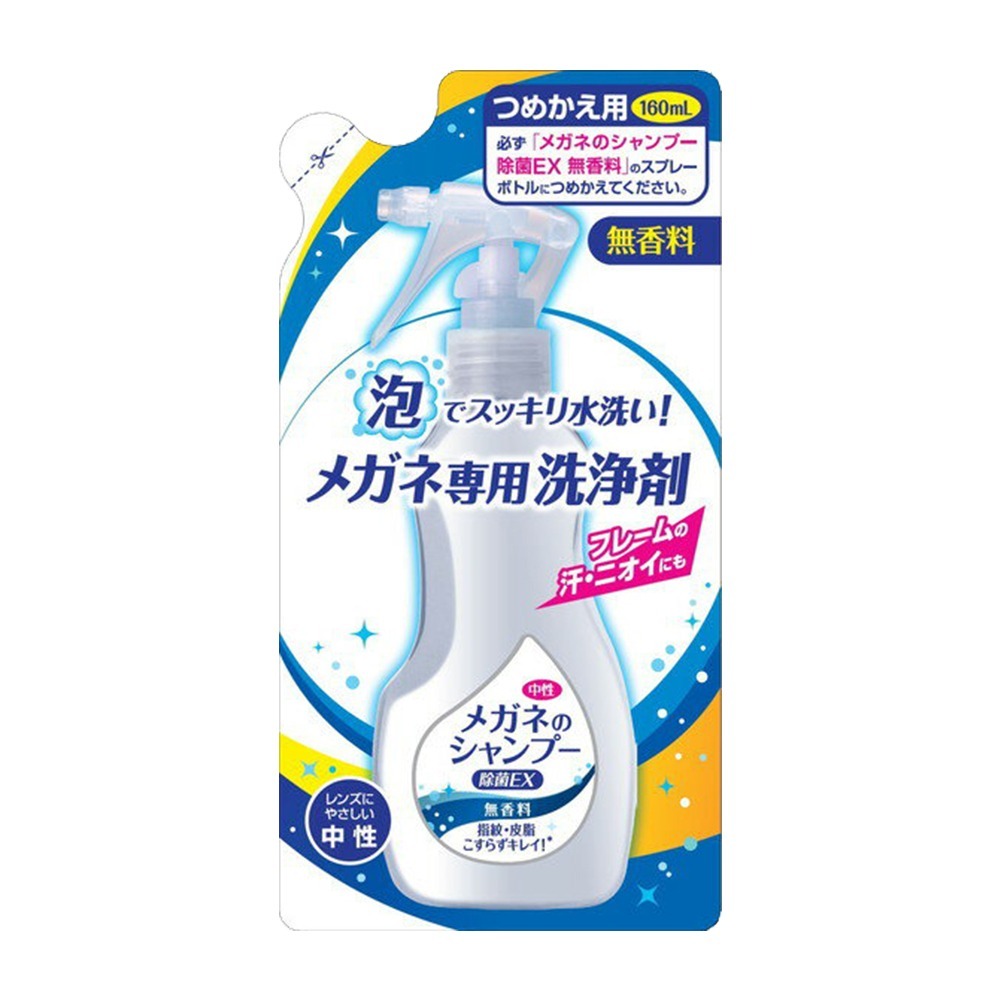 SOFT99 眼鏡 清潔噴霧泡 200ml 多款任選-規格圖9