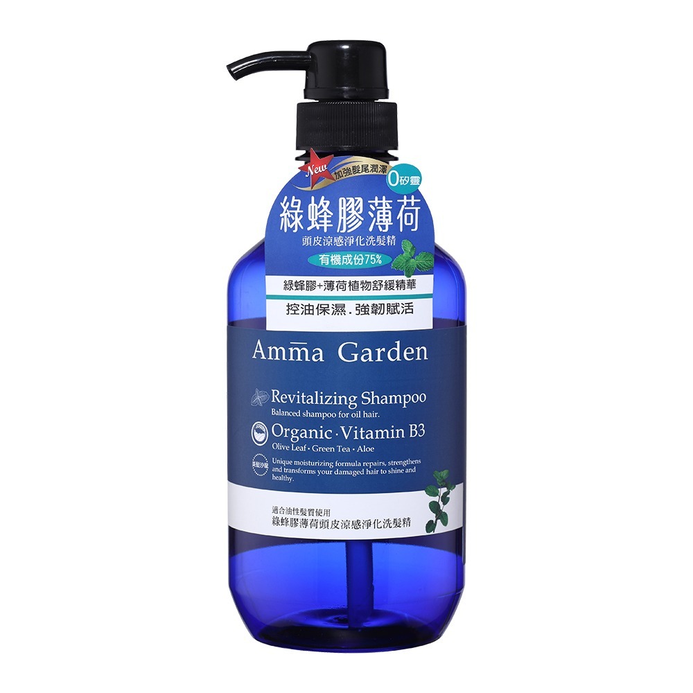綠蜂膠薄荷洗髮精