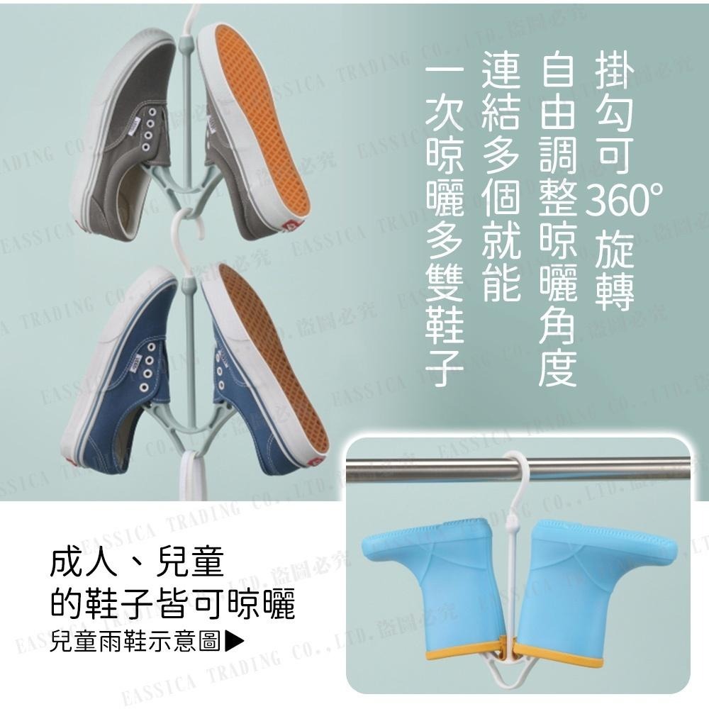 日本 inomata 可連接曬鞋架 居家實用小物 曬鞋架-細節圖4