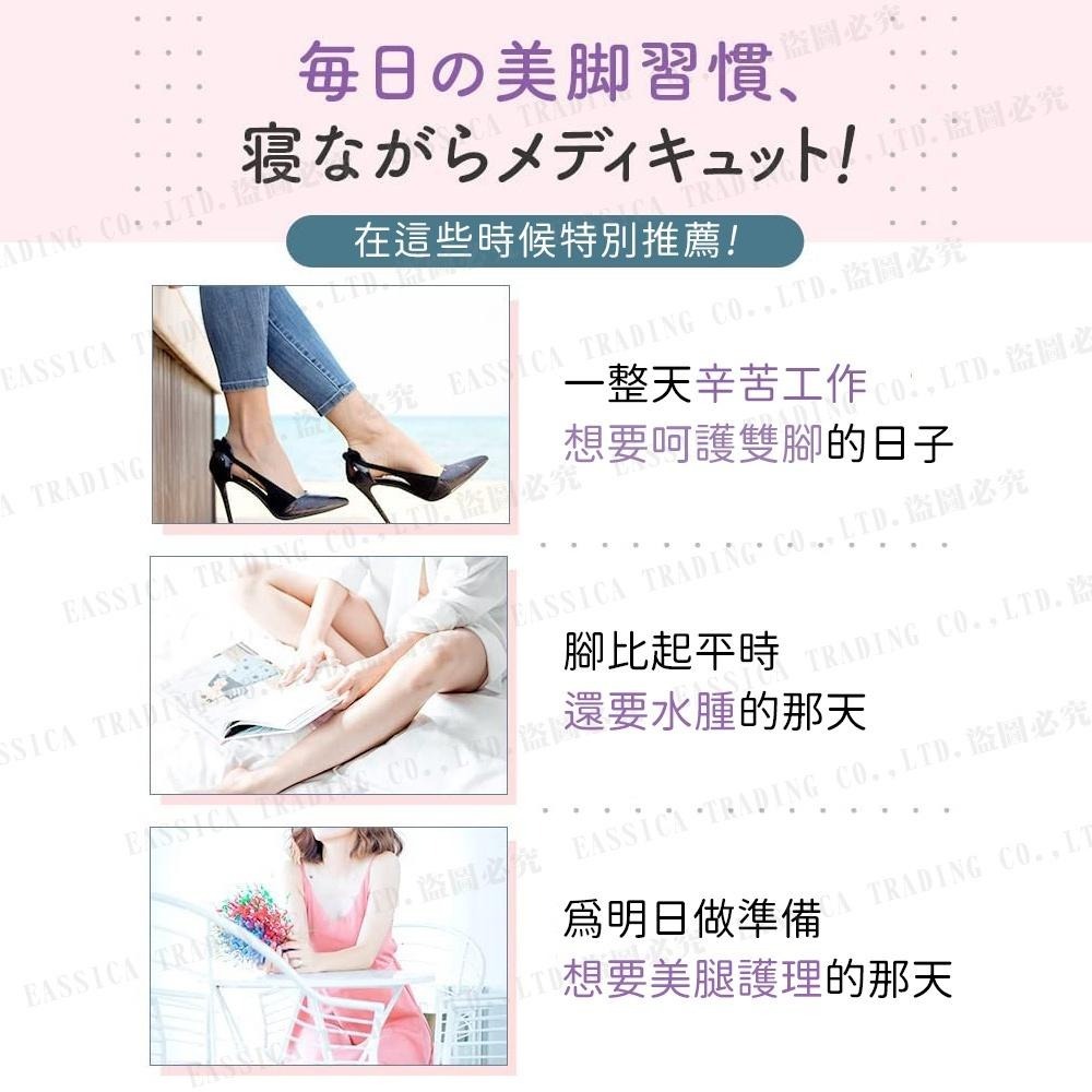 日本原裝 QttO 睡眠專用 美腿襪 襪子 提臀機能 骨盆提臀機能 腳跟褲襪型 多款任選-細節圖3