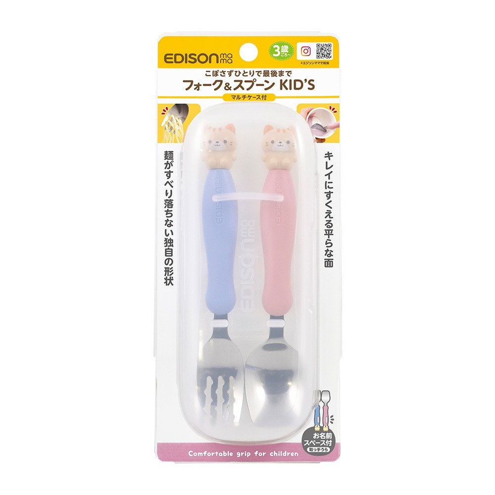 日本 EDISON mama 兒童餐具 學習餐具組 (叉子+湯匙/附收納盒/3歲以上)-規格圖8