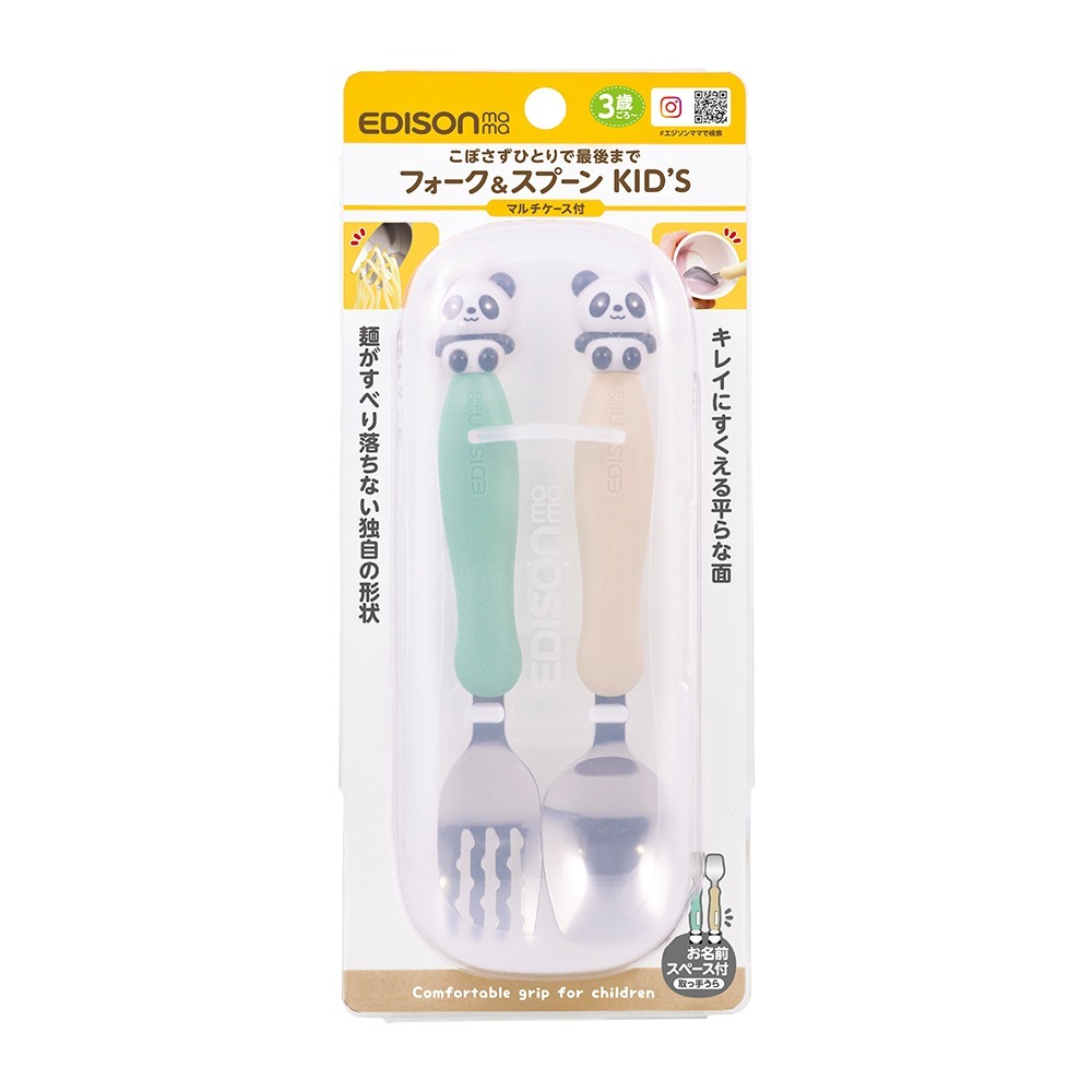 日本 EDISON mama 兒童餐具 學習餐具組 (叉子+湯匙/附收納盒/3歲以上)-規格圖8