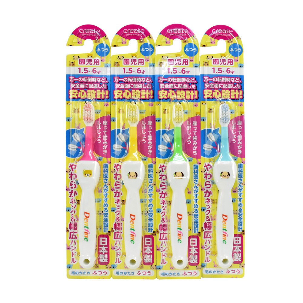 日本原裝 create 超纖細毛 3列細頭 / 6列寬幅 牙刷 彈力兒童牙刷 多款可選-規格圖4
