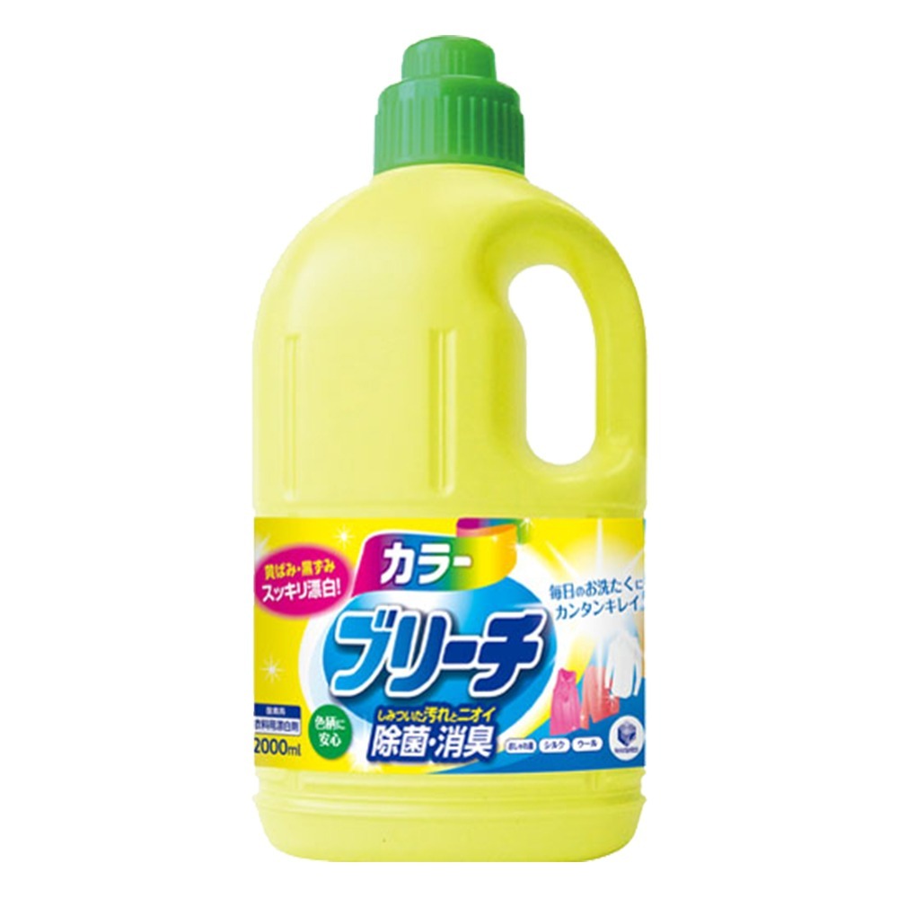 有色衣物專用2000ml