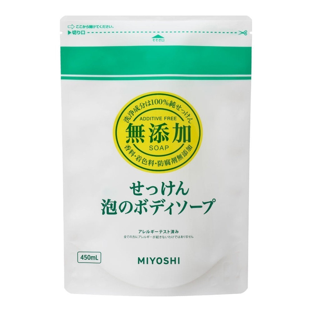 補充