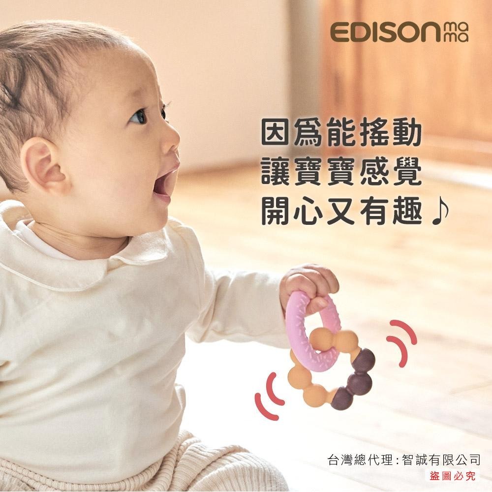 日本 EDISON mama 嬰幼兒 趣味 甜甜圈 潔牙器 固齒器 3個月以上-細節圖6