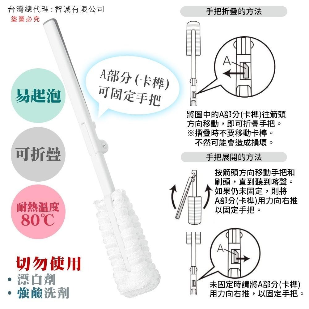 日本 mameita 杯瓶折疊清潔刷 可折式 杯瓶 杯子 保溫瓶 輕巧好收納 易起泡 兩色可選-細節圖6