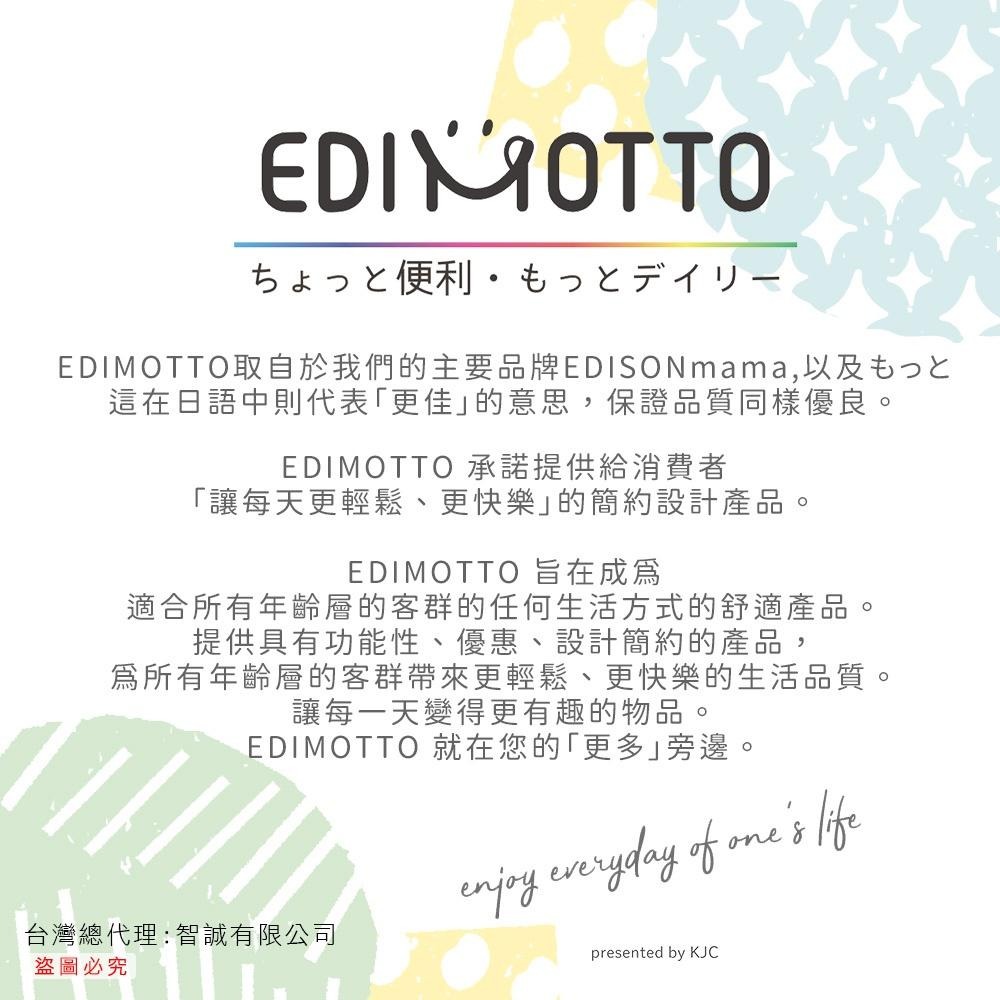 日本 EDIMOTTO 副食品 儲存 分裝盒 黃M 橘L 製冰盒 副食品分裝盒-細節圖6