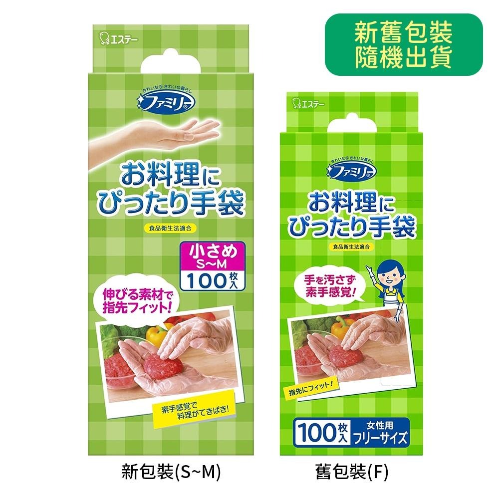 ST雞仔牌 超薄 料理用 半透明 拋棄式 手套 100枚入-細節圖2