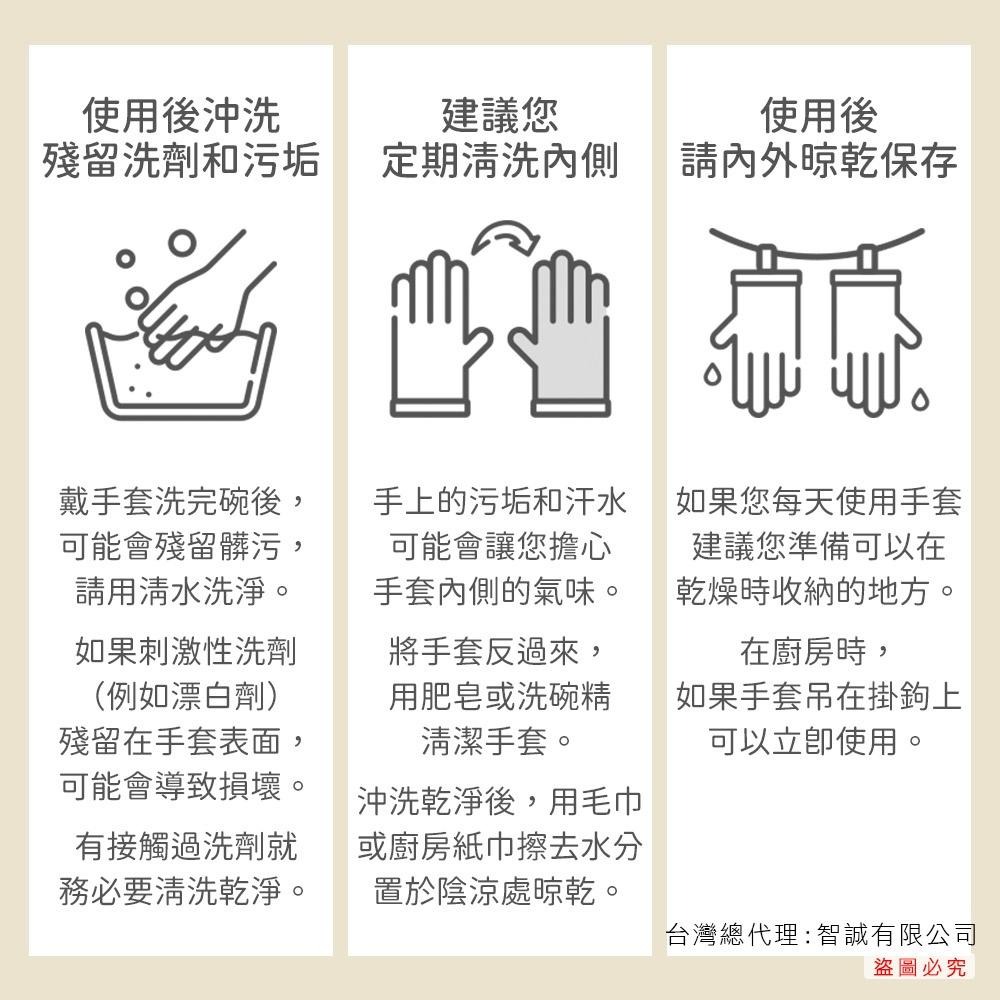 日本 ST雞仔牌 指尖強化 加長手套 薄型 家用 清潔用 家事手套 可遮至手臂-細節圖7