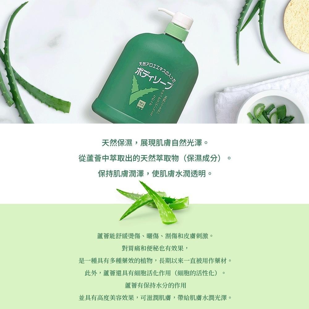 日本 COW STYLE 牛乳石鹼 蘆薈沐浴乳 超大容量 1200ml-細節圖2