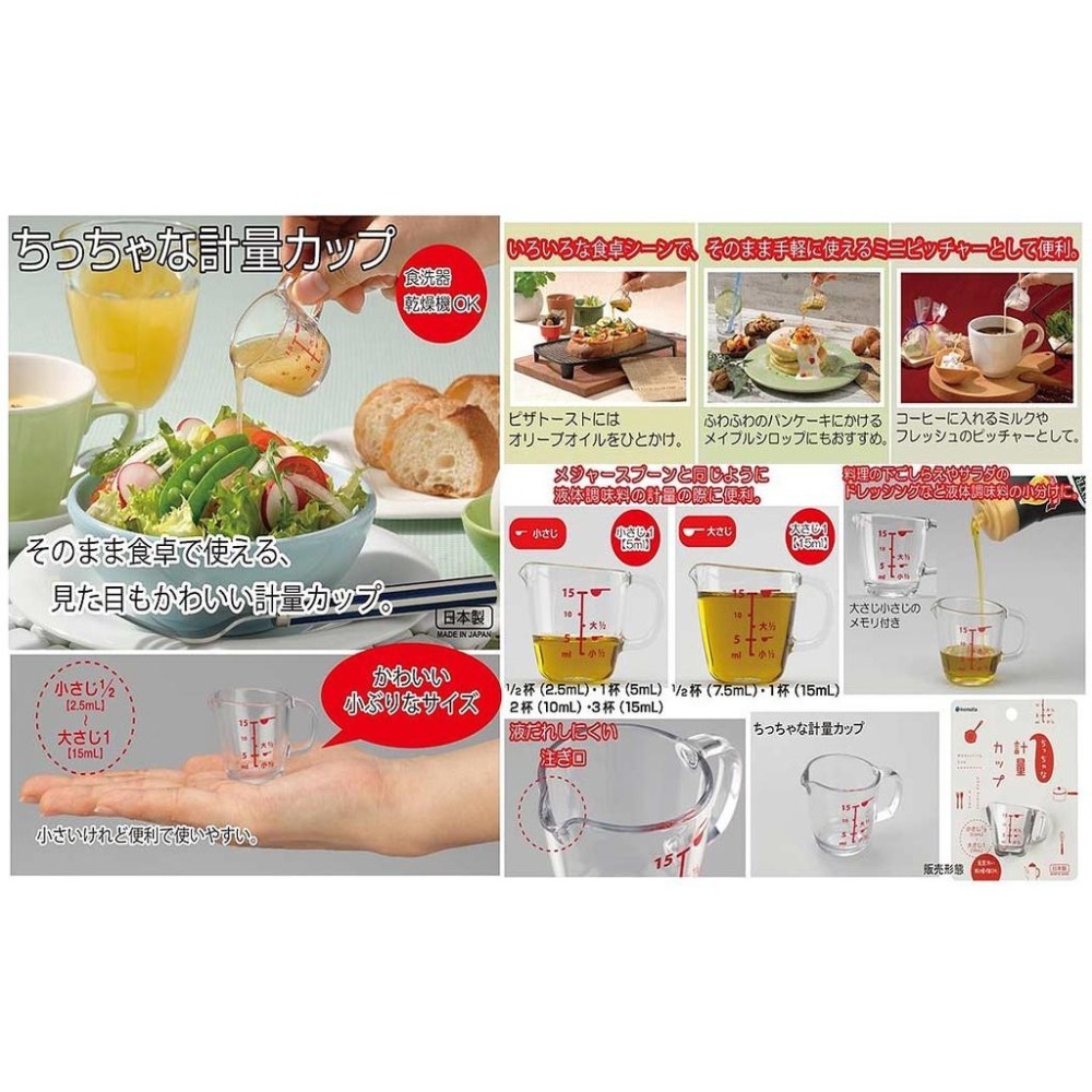 日本 inomata 量匙 量杯 長量匙2入組 料理用 家庭必備小物-細節圖5