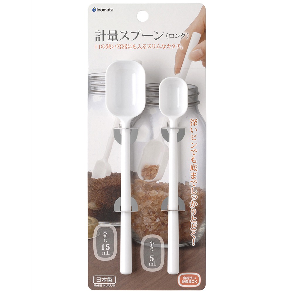 日本 inomata 量匙 量杯 長量匙2入組 料理用 家庭必備小物-規格圖6