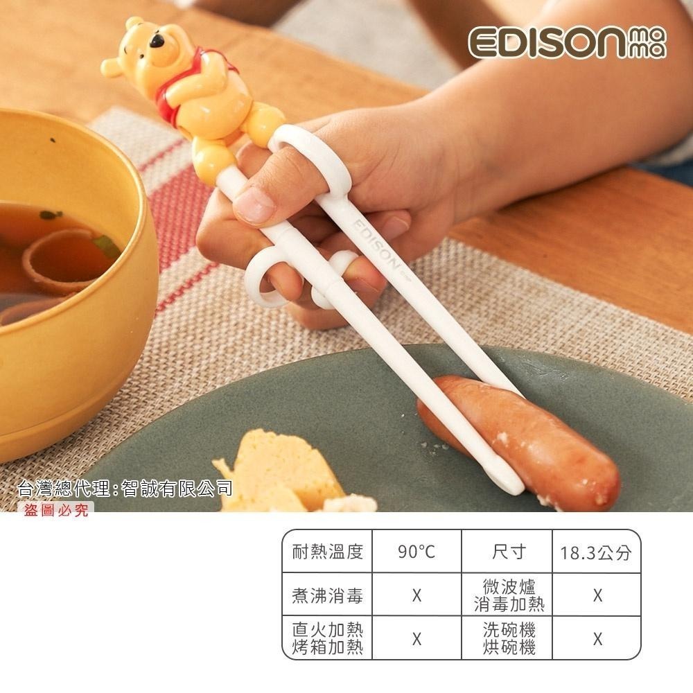 日本 EDISON mama 米奇 米妮 小熊維尼 3D學習筷 (適2歲~入園前)-細節圖5