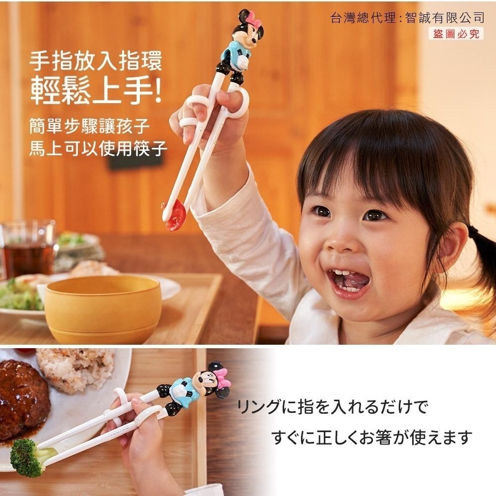 日本 EDISON mama 米奇 米妮 小熊維尼 3D學習筷 (適2歲~入園前)-細節圖7