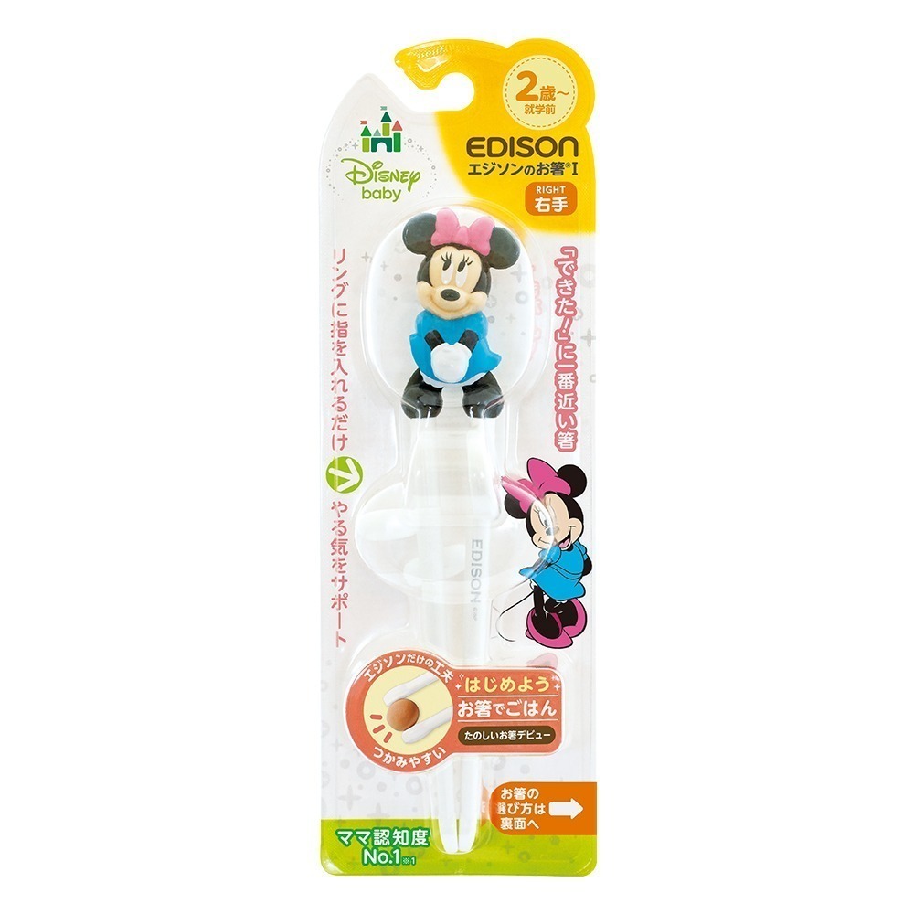 日本 EDISON mama 米奇 米妮 小熊維尼 3D學習筷 (適2歲~入園前)-規格圖8