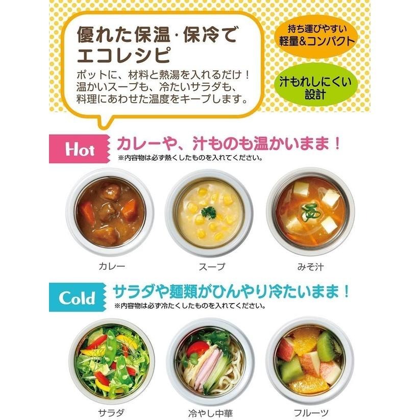 日本 SKATER 不鏽鋼 保溫 保冷 食物保溫 真空燜燒食物調理罐 燜燒罐 手提餐桶 史努比 KITTY 多款任選-細節圖3
