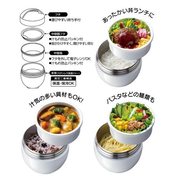 日本 SKATER 不鏽鋼 保溫 保冷 食物保溫 真空燜燒食物調理罐 燜燒罐 手提餐桶 史努比 KITTY 多款任選-細節圖9