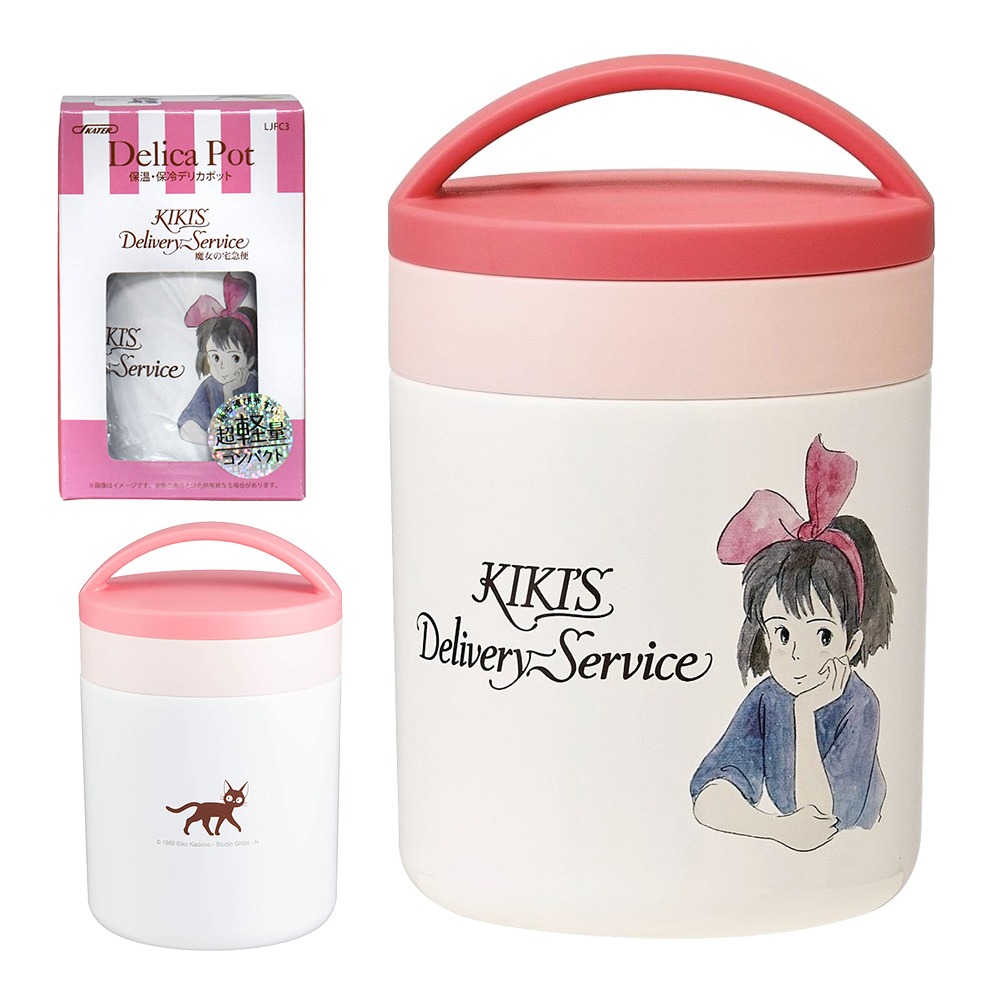 魔女宅急便保溫保冷罐300ml