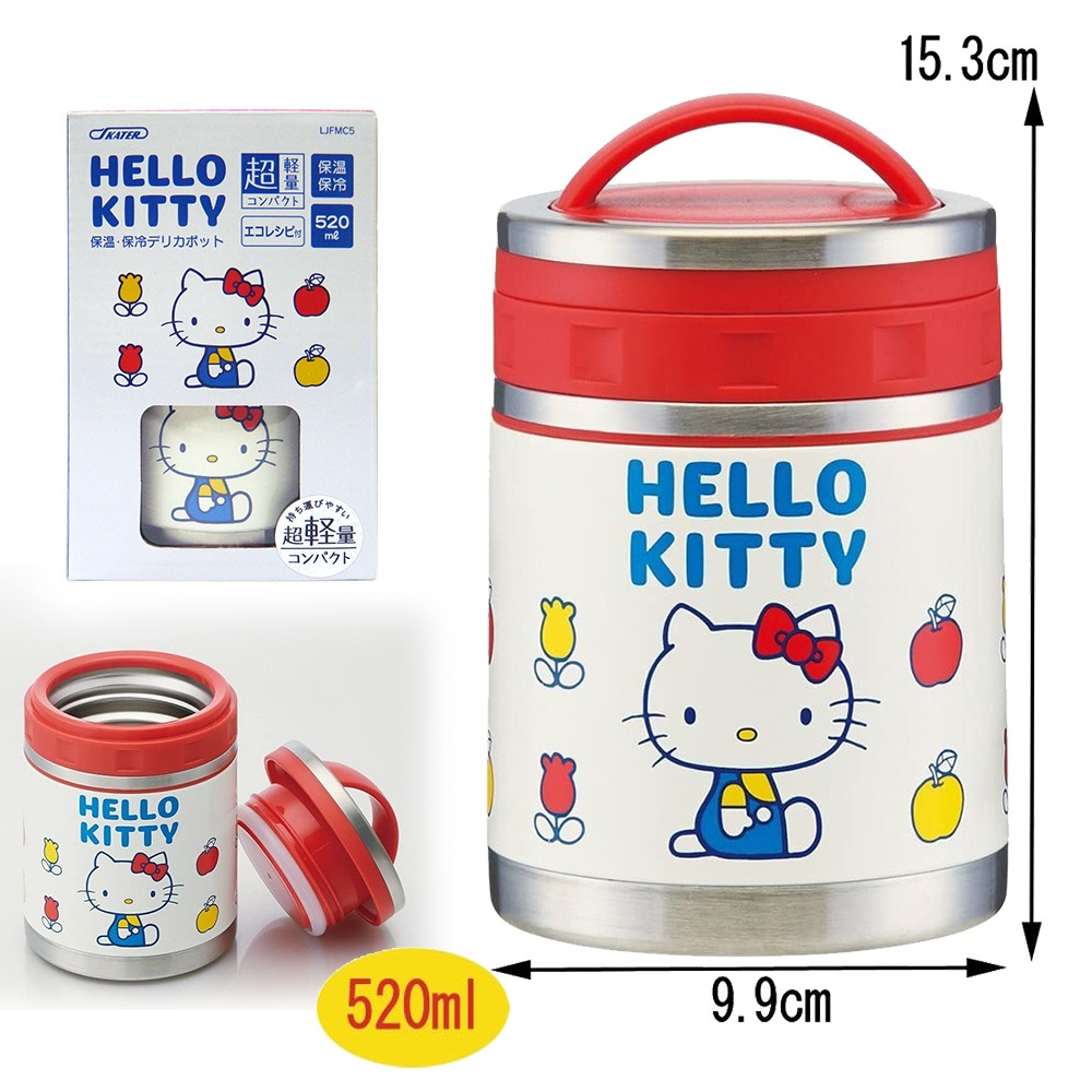 KITTY保溫保冷罐520ml