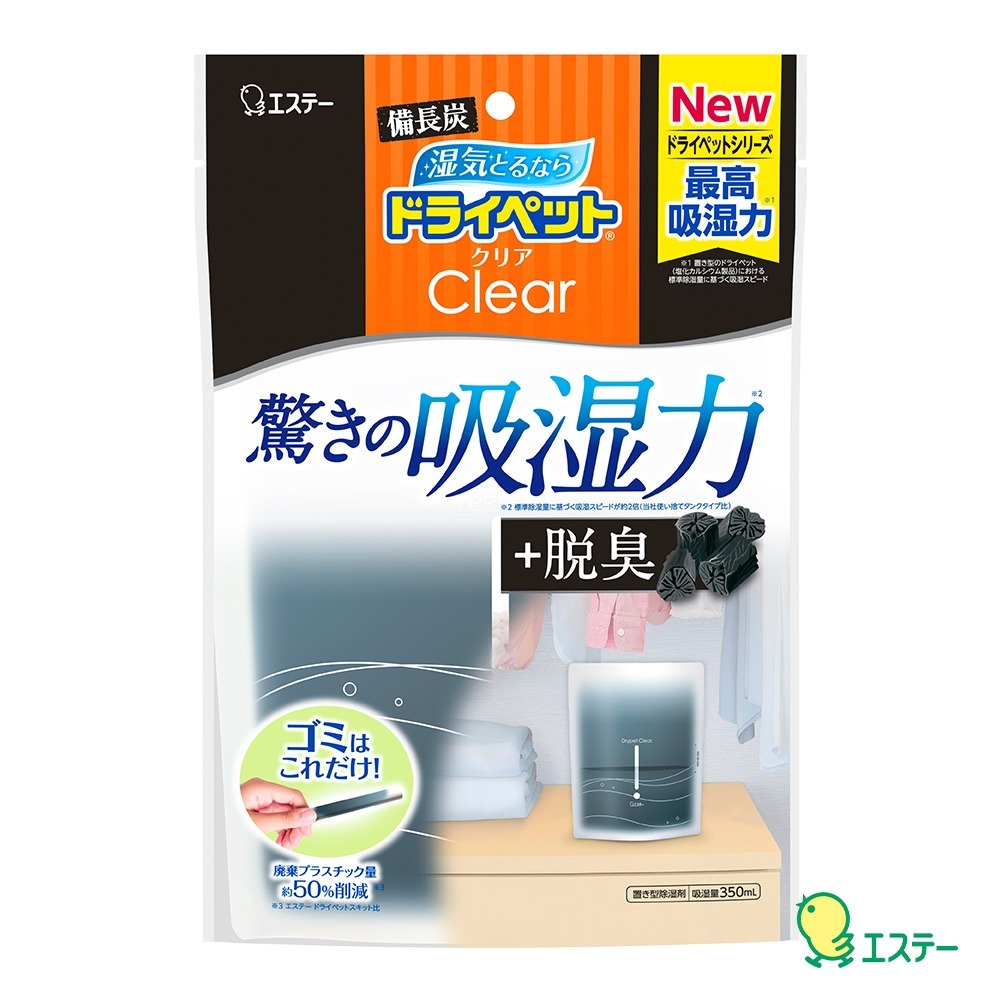 日本原裝 ST雞仔牌 輕巧直立型 備長炭 吸濕包 350ml-細節圖10