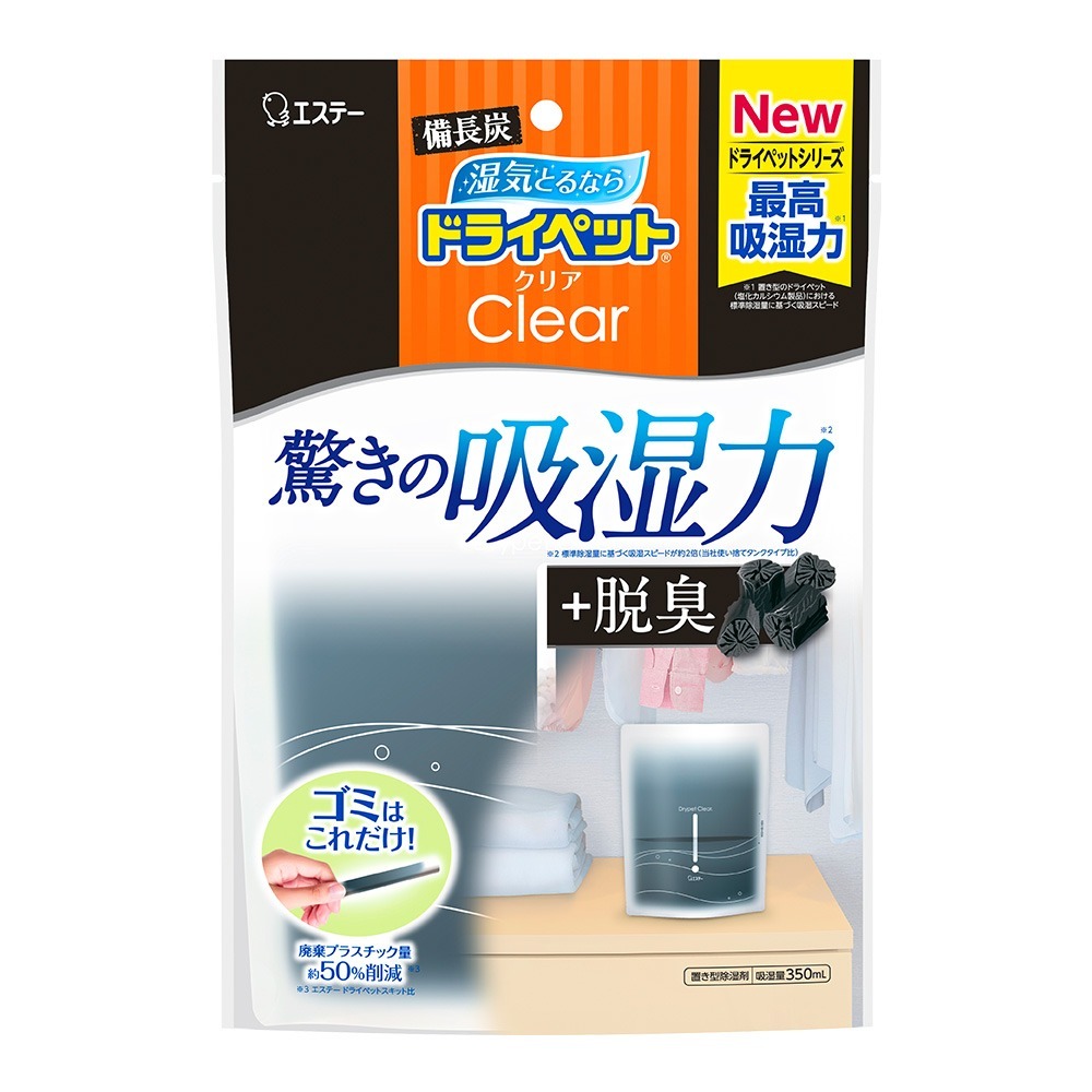 日本原裝 ST雞仔牌 輕巧直立型 備長炭 吸濕包 350ml-規格圖10