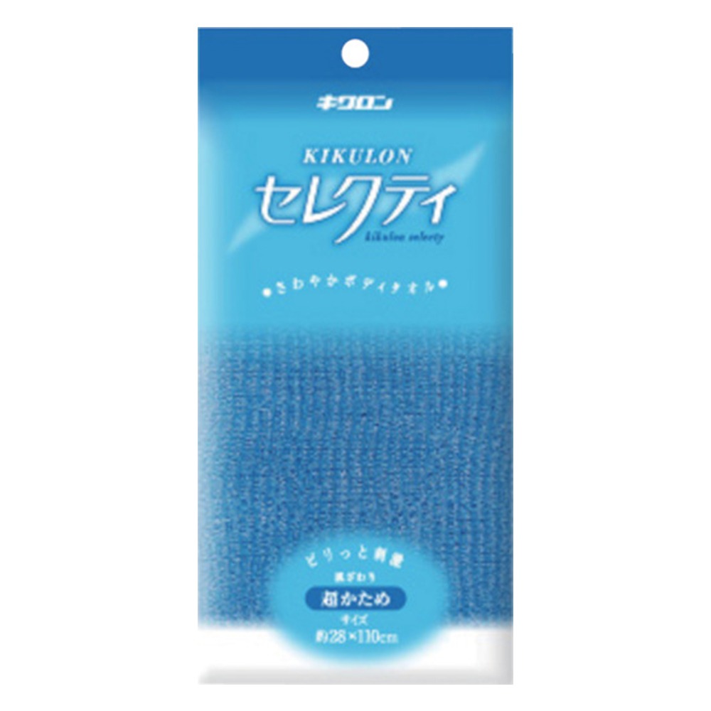 按摩浴澡巾-藍色(粗硬)