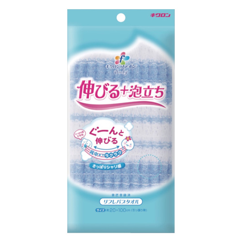 伸縮發泡浴澡巾-藍色