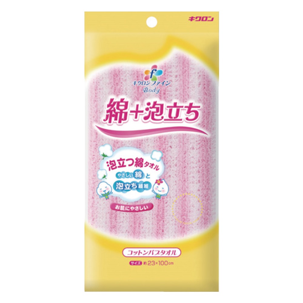 綿質發泡浴澡巾-粉色