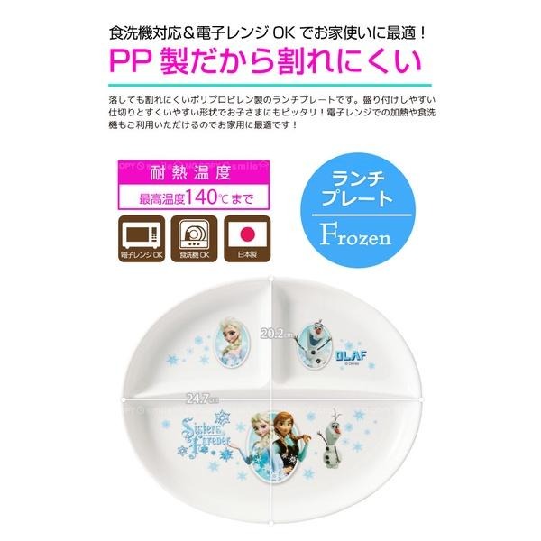 日本 SKATER 冰雪奇緣 嬰幼兒餐具 兒童餐具 FROZEN 餐碗 餐盤 湯匙 叉子 筷子 竹筷 米奇 多款可選-細節圖8